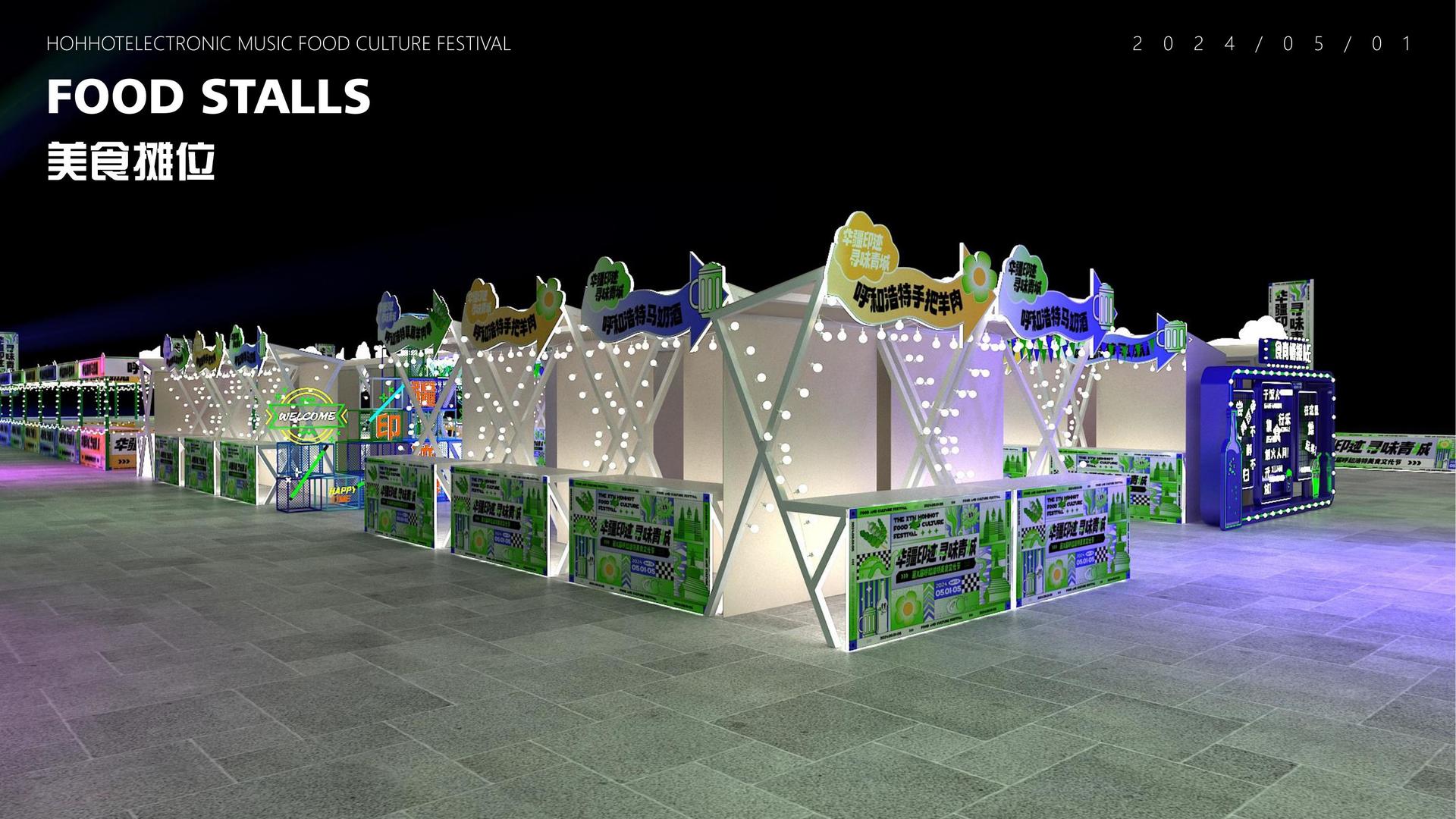 城市空间戏剧《街角》