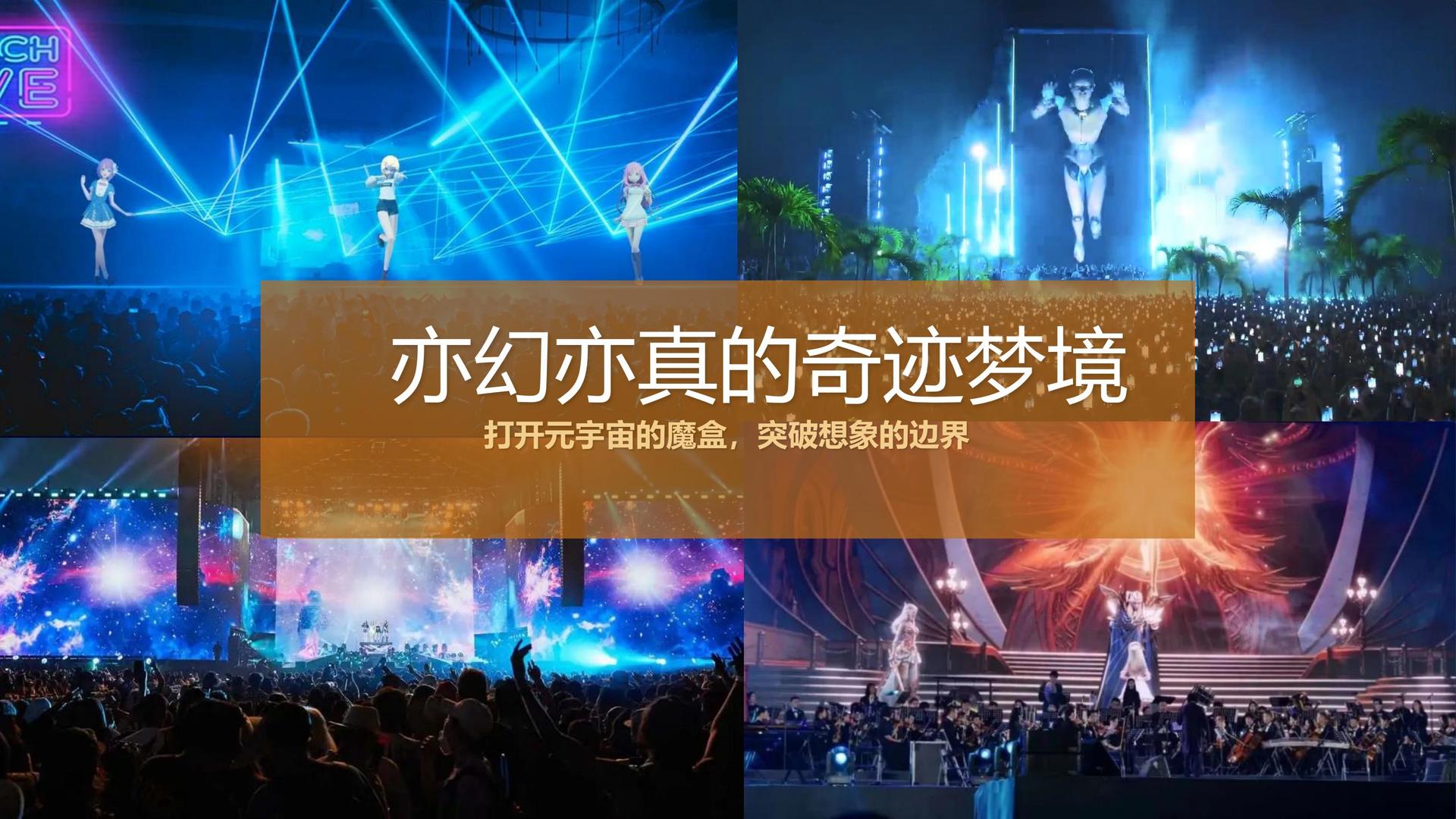 天辰娱乐荣获“年度文化创新机构”奖