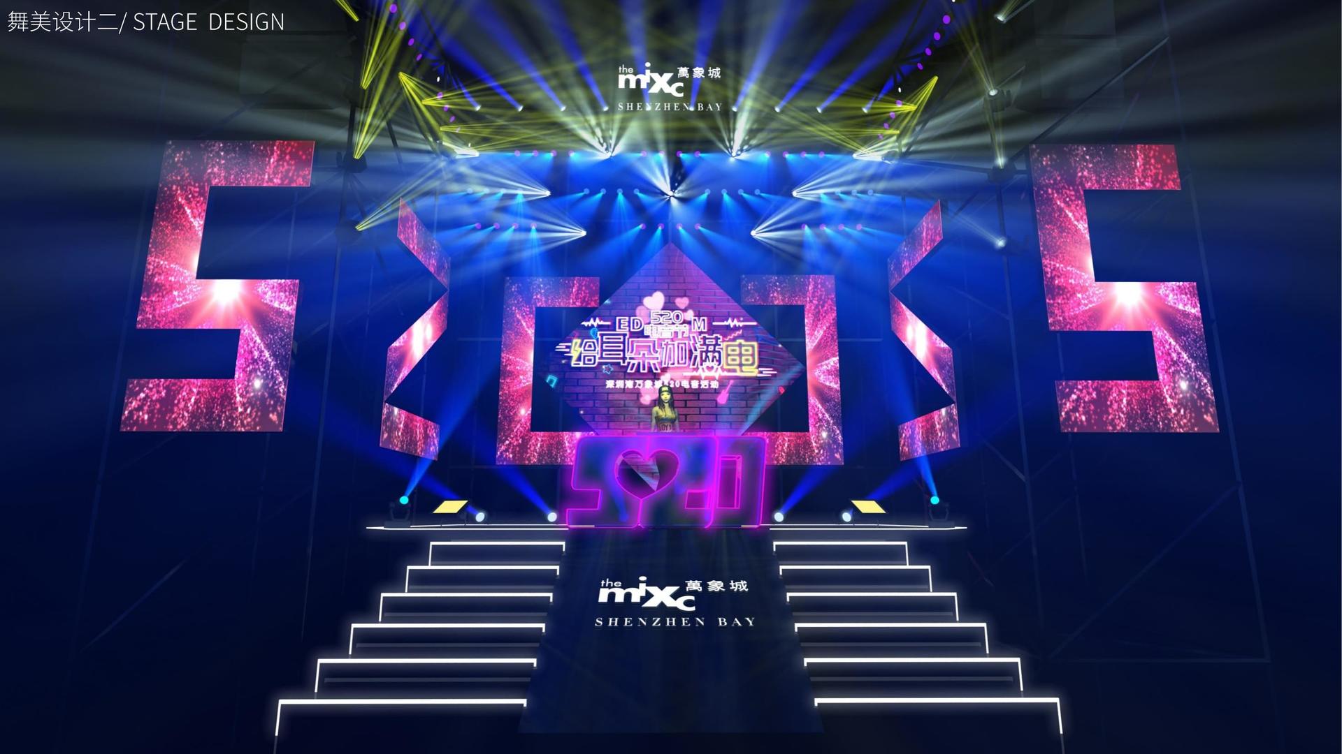 多媒体舞台剧《边界》