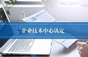 为什么企业自行申报高企容易失败？？