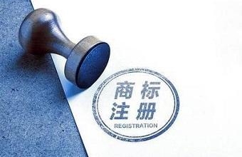 为什么图形和文字要分开申请注册商标？？？