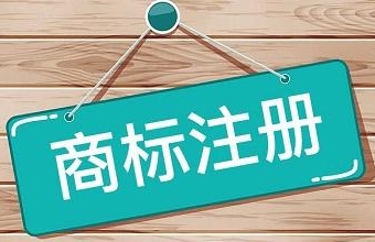 商标权有哪些主要内容？？