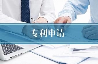 你的发明创造，，可以同时申请实用新型专利和发明专利吗？？？？